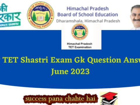 HP TET Shastri Exam Gk Question Answer June 2023