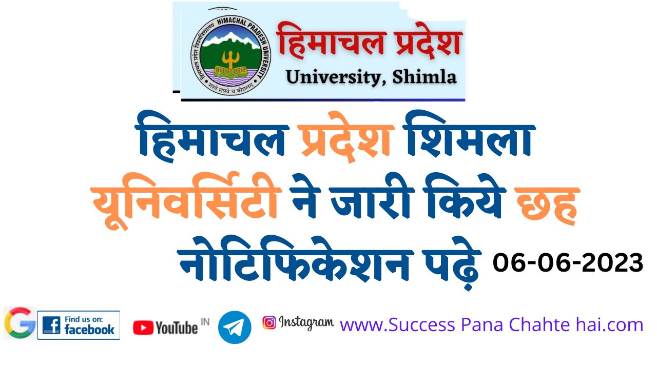 Read six notifications issued by Himachal Pradesh Shimla University