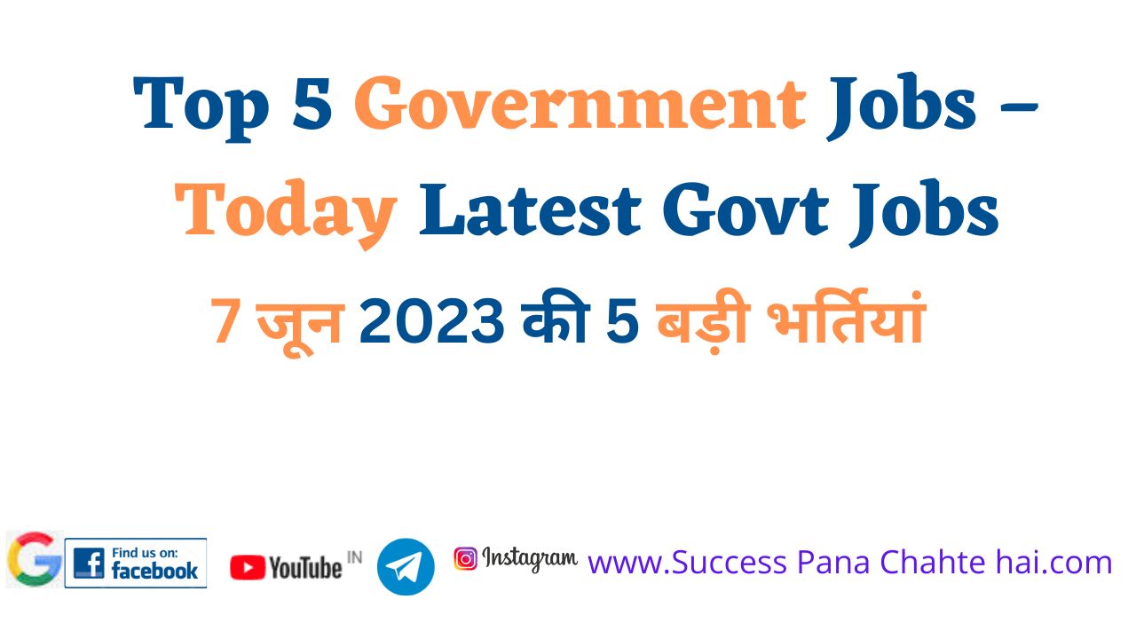 Top 5 Government Jobs Today Latest Govt Jobs