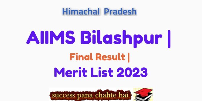 AIIMS Bilashpur Final Result Merit List 2023