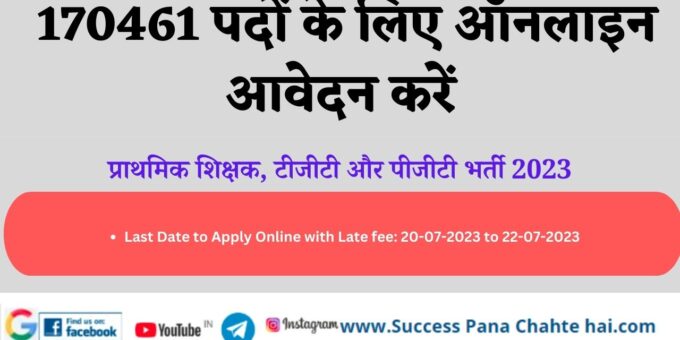 Apply Online for 170461 Posts. Primary Teacher, TGT & PGT Recruitment 2023