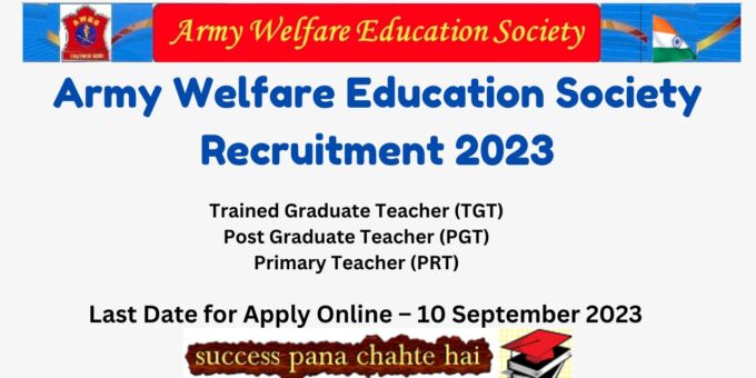 Army Welfare Education Society Recruitment 2023