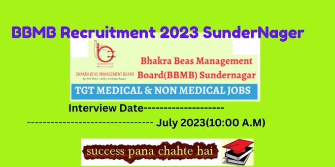 BBMB Recruitment 2023 SunderNager