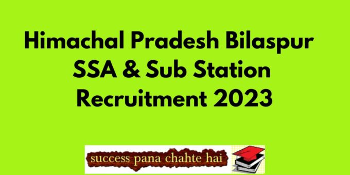 Himachal Pradesh Bilaspur SSA & Sub Station Recruitment 2023