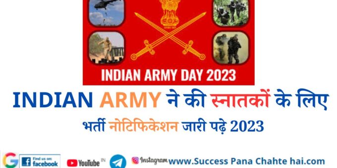 INDIAN ARMY RECRUITMENT NOTIFICATION FOR GRADUATE READ 2023
