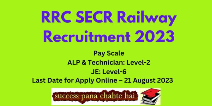RRC SECR Railway Recruitment 2023