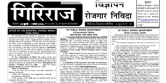 Read Himachal Pradesh Giriraj Employment News 2023