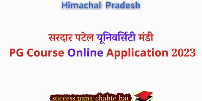 Sardar Patel University Mandi PG Course Online Application 2023