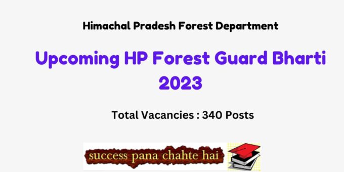Upcoming HP Forest Guard Bharti 2023
