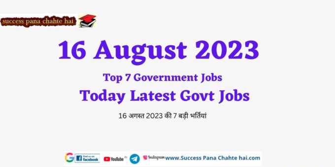 16 August 2023 Top 7 Government Jobs Today Latest Govt Jobs