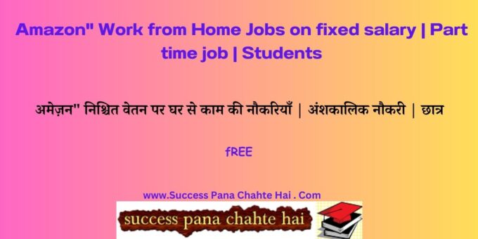Amazon Work from Home Jobs on fixed salary Part time job Students