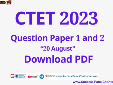 Download CTET 2023 Question Paper 1 2 20 August PDF