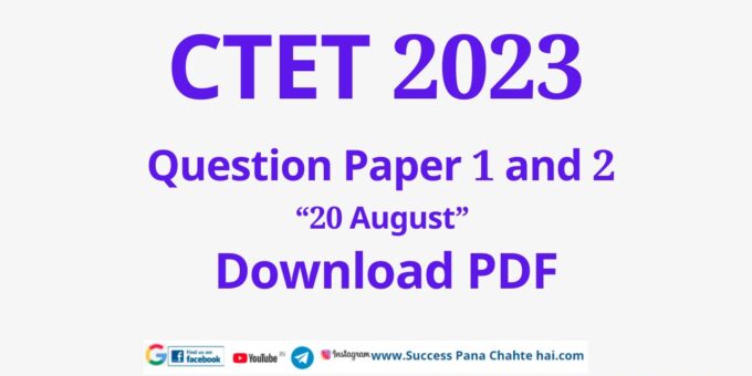 Download CTET 2023 Question Paper 1 2 20 August PDF