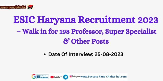 ESIC Haryana Recruitment 2023 – Walk in for 198 Professor, Super Specialist & Other Posts