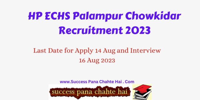 HP ECHS Palampur Chowkidar Recruitment 2023