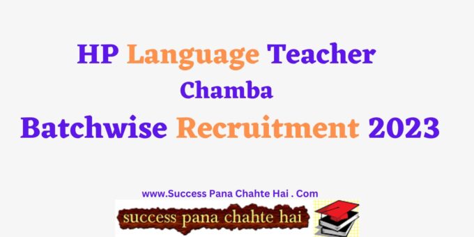 HP Language Teacher Chamba Batchwise Recruitment 2023