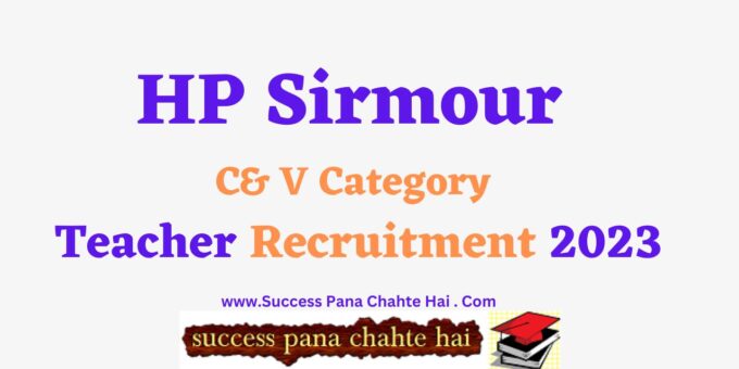 HP Sirmour C& V Category Teacher Recruitment 2023