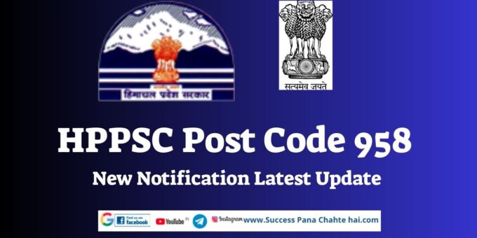 HPPSC Post Code 958 New Notification Latest Update