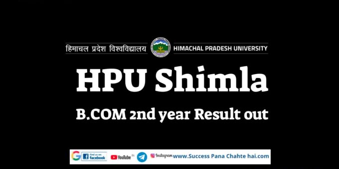 HPU Shimla B.COM 2nd year Result out