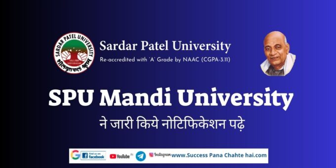 Read the notification released by SPU Mandi University