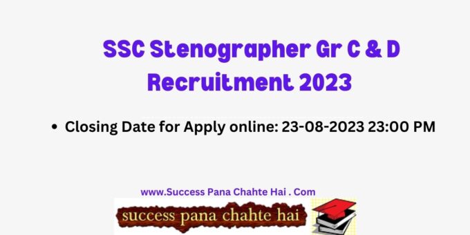 SSC Stenographer Gr C & D Recruitment 2023