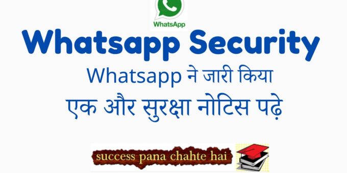 Whatsapp Security Whatsapp issued another security notice read