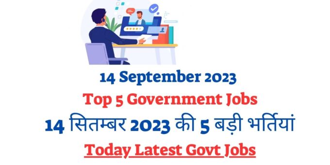 14 September 2023 Top 5 Government Jobs