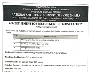 NIST Shimla Guest Faculty Recruitment 2023