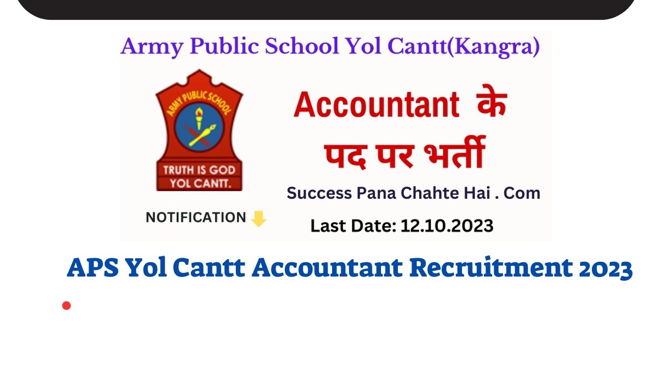 APS Yol Cantt Accountant Recruitment 2023