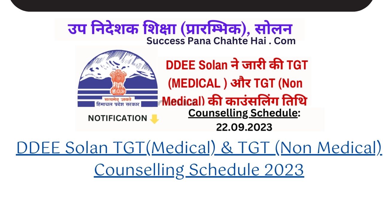 DDEE Solan TGT(Medical) & TGT (Non Medical) Counselling Schedule 2023