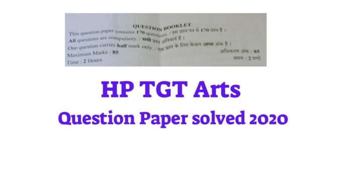HP TGT Arts Question Paper solved 2020
