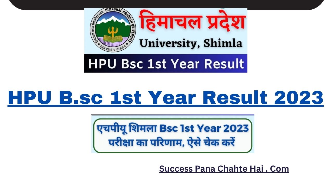 HPU B.sc 1st Year Result 2023