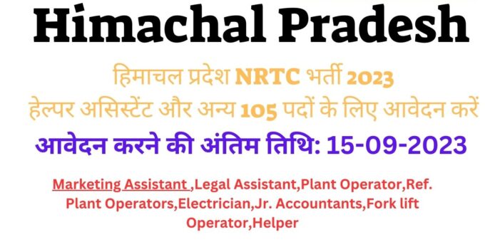 Himachal Pradesh NRTC Recruitment 2023 Apply for Helper Assistant & Other 105 Posts