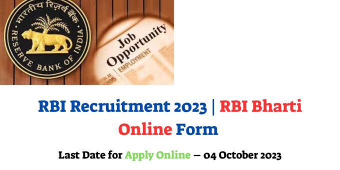 RBI Recruitment 2023 RBI Bharti Online Form