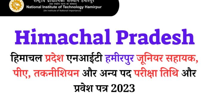 nit hamirpur non teaching recruitment 2023