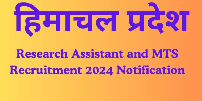 CRI Kasauli Research Assistant - MTS Recruitment 2024