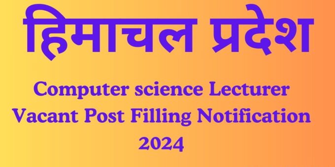 Computer science Lecturer Vacant Post Filling Notification 2024