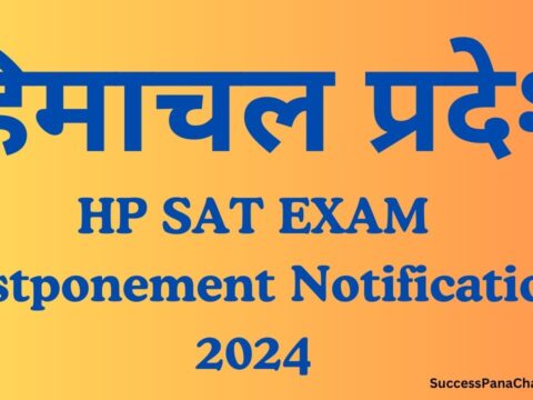 HP SAT EXAM Postponement Notification 2024