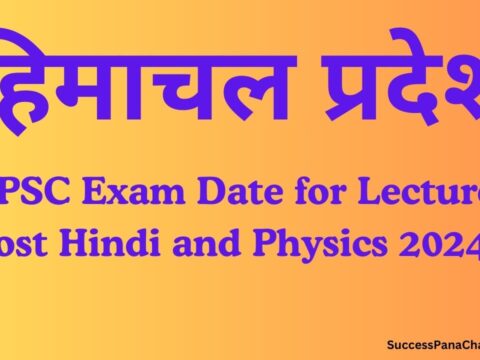 HPPSC Exam Date for Lecturer Post Hindi and Physics 2024