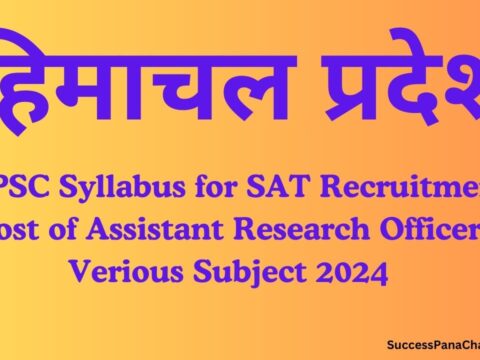 HPPSC Syllabus for SAT Recruitment post of Assistant Research Officer Verious Subject 2024