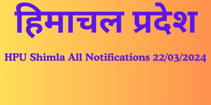 HPU Shimla All Notifications 22032024