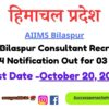 Hp Gk In Hindi (16)