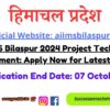 Hp Gk In Hindi (18)
