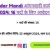 Hp Sadar Mandi Anganwadi Worker Recruitment 2024 Apply For 16 Posts