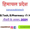 Himachal Pradesh Job Opportunities For Iti, B.tech, B.pharmacy And M.sc, 2024