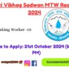 Jal Shakti Vibhag Sadwan Mtw Recruitment 2024 Notification Out For 3 Posts
