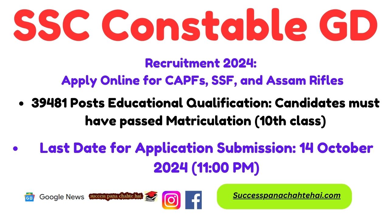 Ssc Constable Gd Recruitment 2024 Apply Online For Capfs, Ssf, And Assam Rifles