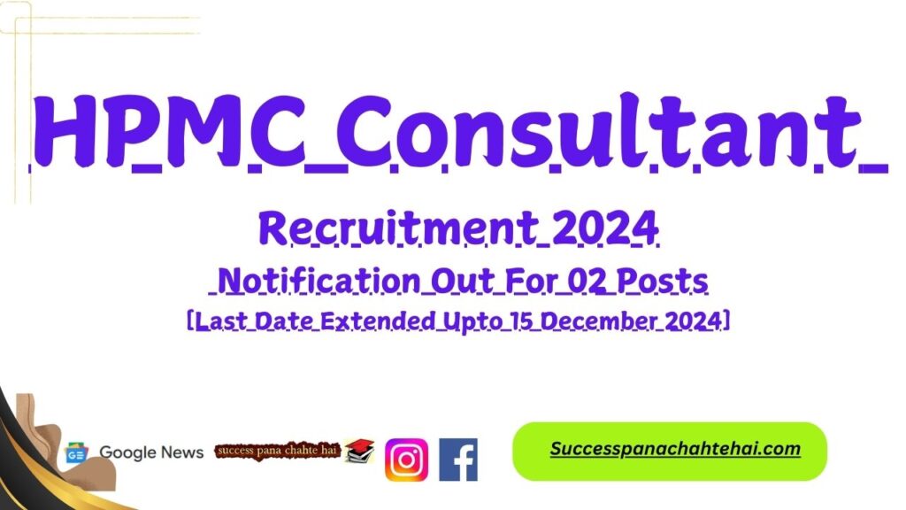 Hpmc Has Released The Consultant Recruitment 2024