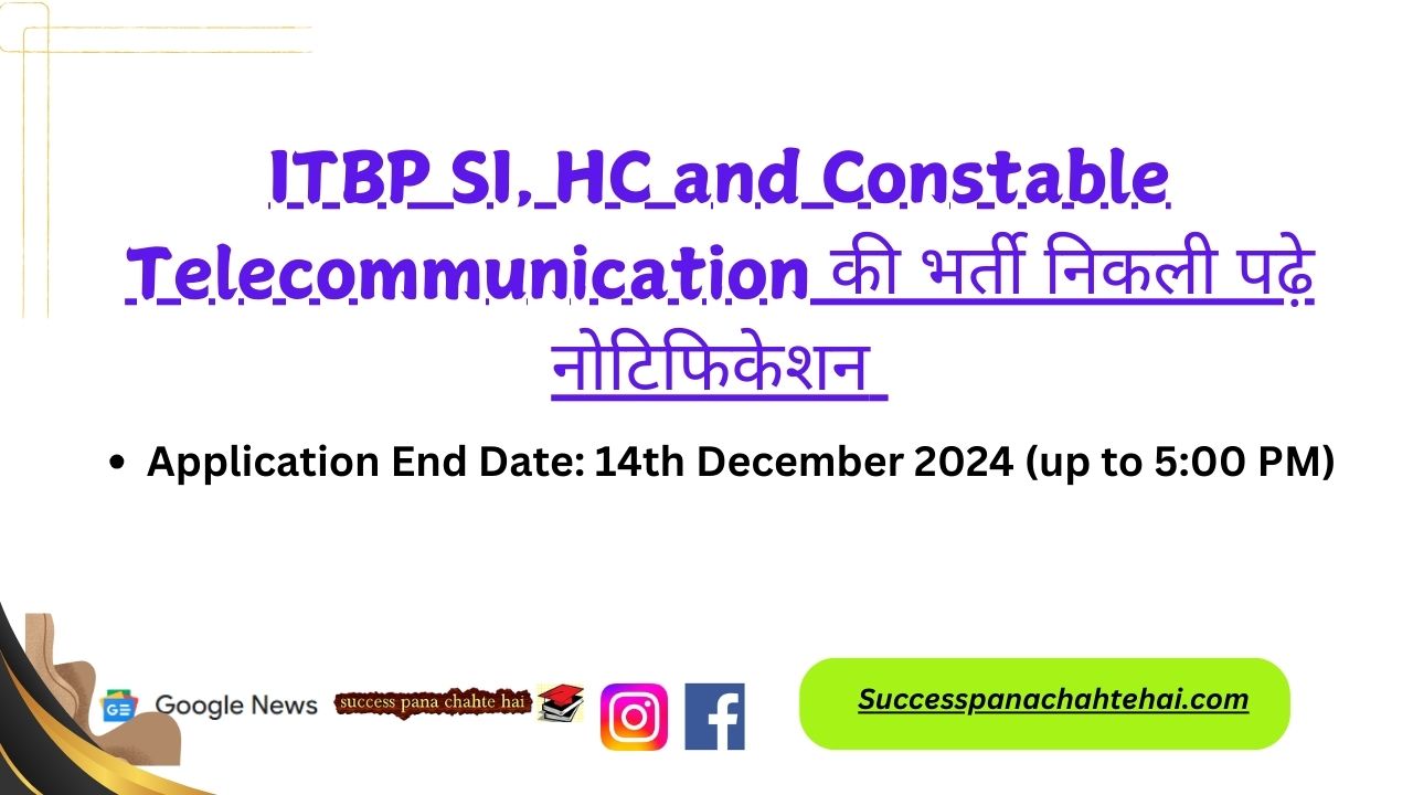 Itbp Si, Hc And Constable Telecommunication