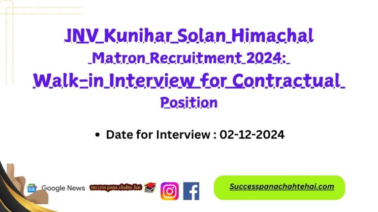 JNV Kunihar Matron Recruitment 2024